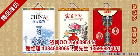 哈密臺(tái)歷與掛歷的專(zhuān)業(yè)印刷之道 品味閣工廠(chǎng)的正品效應(yīng)與市場(chǎng)價(jià)值解讀